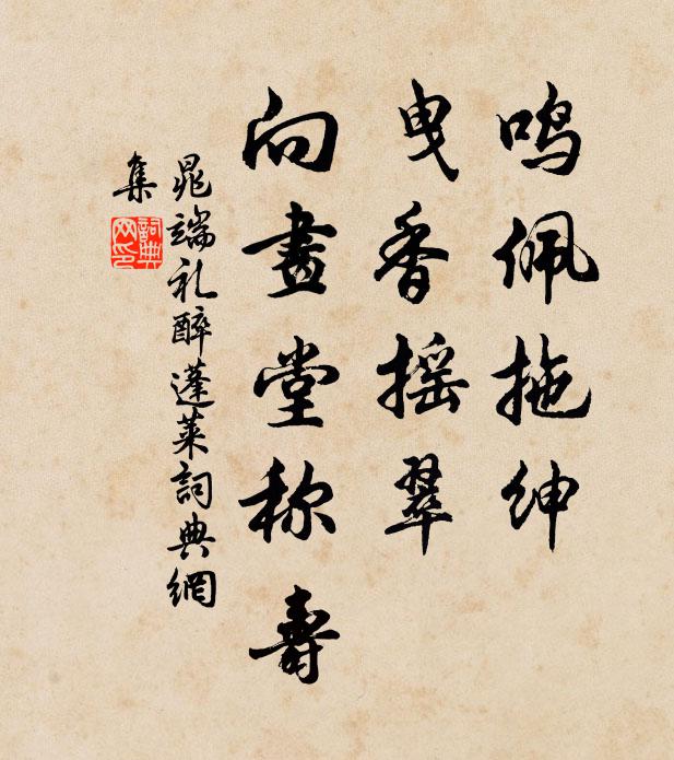 春風吹落英雄淚,立盡斜陽未有詩 詩詞名句