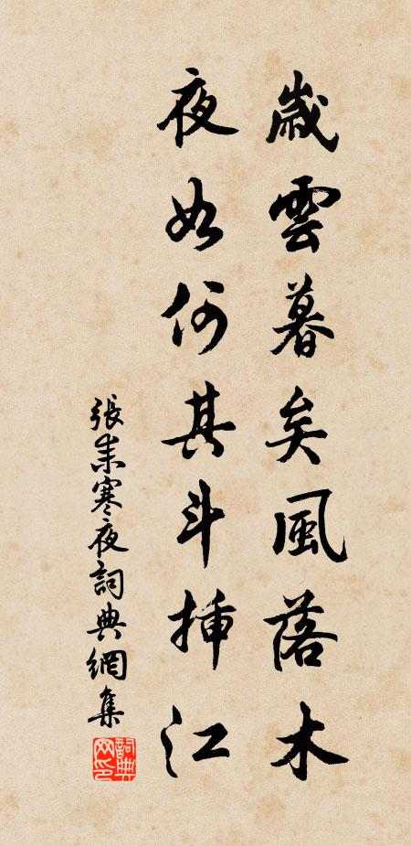 持此為親榮,玉潤山含輝 詩詞名句