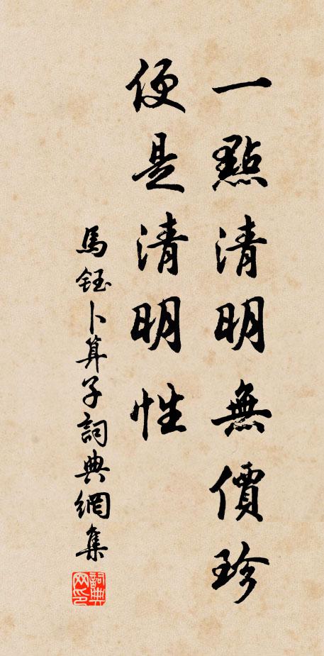 故山真可戀，築室更增高 詩詞名句