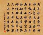 德慶府城繞以荷池葉楙花繁時環望之紅綠無間原文_德慶府城繞以荷池葉楙花繁時環望之紅綠無間的賞析_古詩文