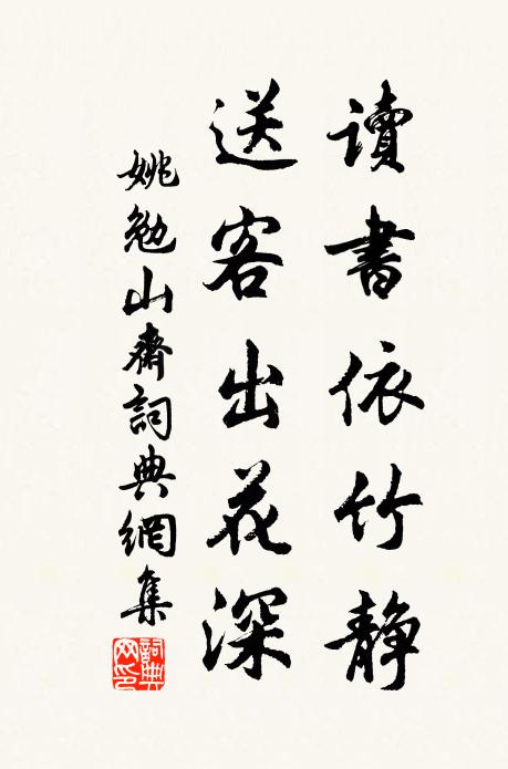 欲居東西瀼。 詩詞名句