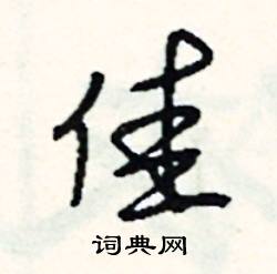 糟組詞_糟字怎么組詞_糟組詞有哪些_帶糟字的詞語