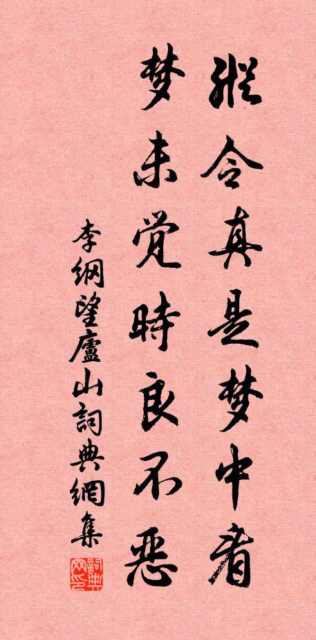 月銜遠入魚銜浪，潮退長汀蚌閣崖 詩詞名句