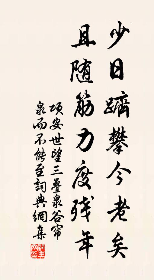 萬里霄無雲，木末吐華月 詩詞名句