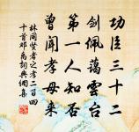 華亭百詠八角井原文_華亭百詠八角井的賞析_古詩文