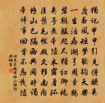 句原文_句的賞析_古詩文