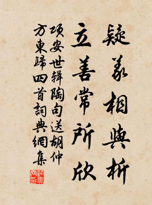 薦酒月坡林果熟,發茶金石井泉香 詩詞名句