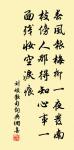 雁塔(開元八年,清河傅岩題此詩於雁塔)原文_雁塔(開元八年,清河傅岩題此詩於雁塔)的賞析_古詩文
