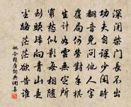 老大原文_老大的賞析_古詩文