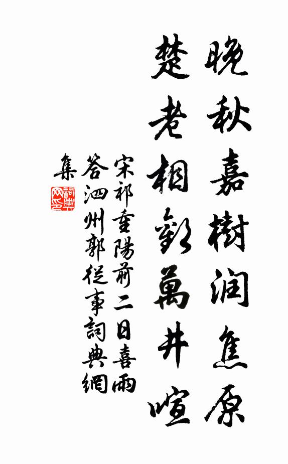 閉門聊且即 詩詞名句