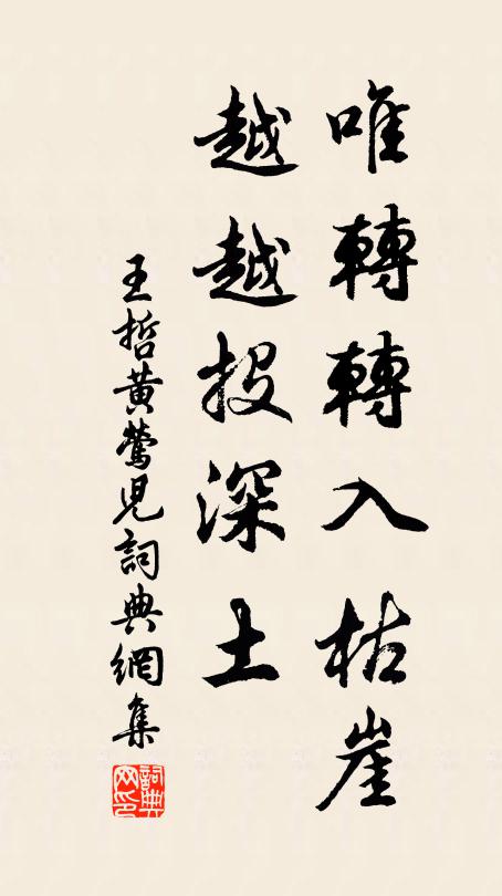 花舸沖煙濕，朱衣照浪紅 詩詞名句