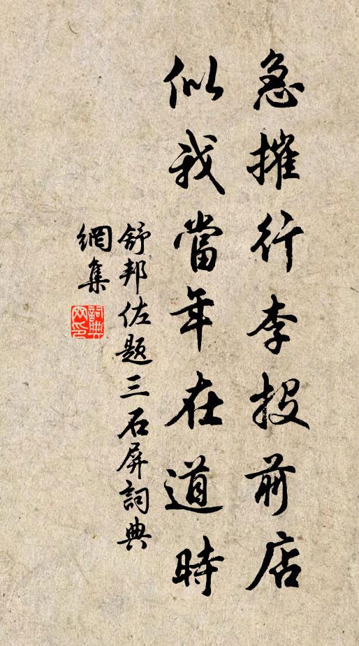 可人兒暖玉生香，弄玉團香，惜玉憐香 詩詞名句