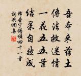 三邊且病痱,群盜方鴟張 詩詞名句