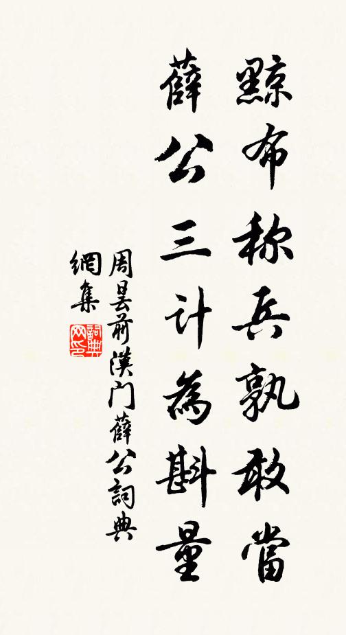 羅浮山忽來，毋乃地脈縮 詩詞名句