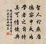 漢宮曲二首(第二首一作李益詩)原文_漢宮曲二首(第二首一作李益詩)的賞析_古詩文