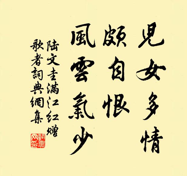 賴有塵外地,猶堪遂飛躍 詩詞名句