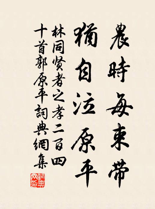 滿路黃塵人往還，黃塵點污幾青山 詩詞名句