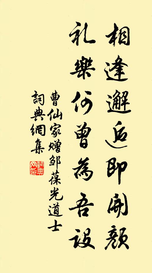 催得清霜滿鳳城 詩詞名句