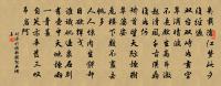 送曾無玷寺丞守池陽原文_送曾無玷寺丞守池陽的賞析_古詩文