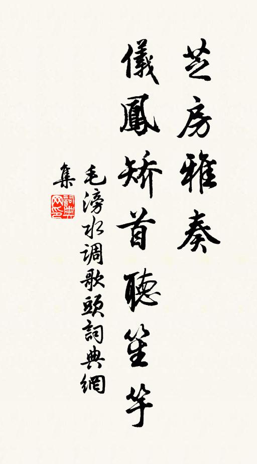 扶疏不耐繁華,意足自然清絕 詩詞名句