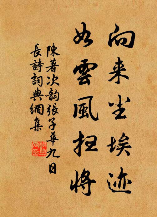 微明三巴峽,咫尺萬里流 詩詞名句