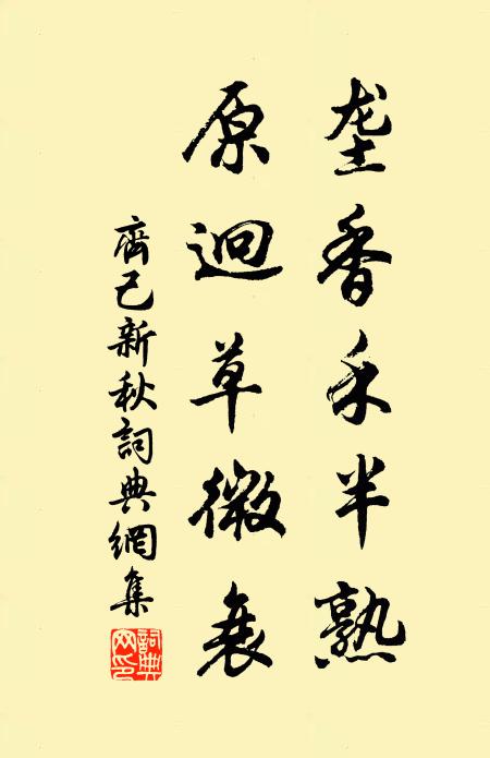 張叔良的名句_張叔良的詩詞名句_詩詞名句