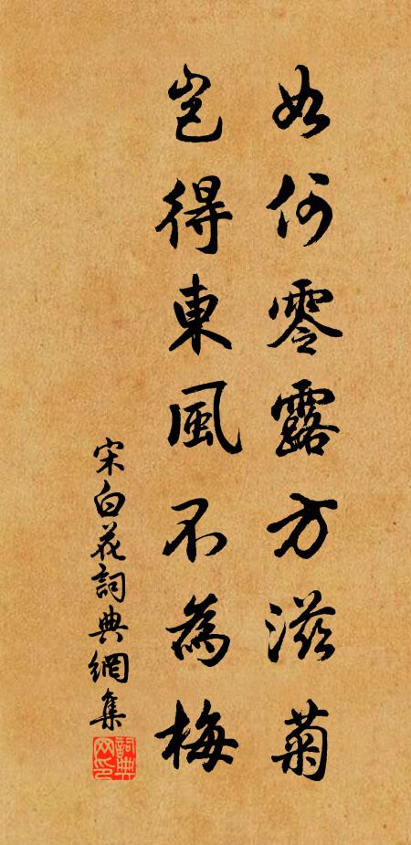 春風一曲《鷓鴣》吟，花落鶯啼滿城綠 詩詞名句