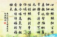 寄皇甫賓客原文_寄皇甫賓客的賞析_古詩文