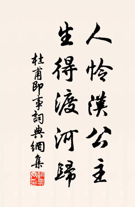 西山多爽氣，盍亦具艱仆 詩詞名句