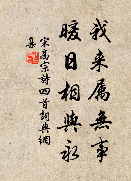 天涯情緒，對酒且開顏，春宵短 詩詞名句