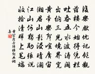 南柯子原文_南柯子的賞析_古詩文