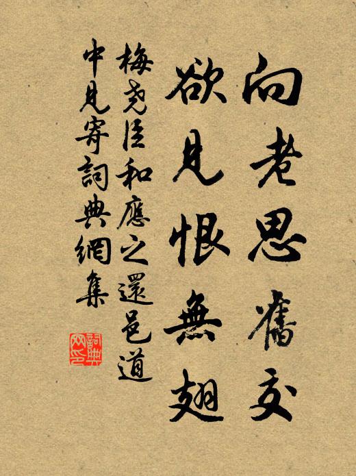 嗚咽南樓吹落梅 詩詞名句