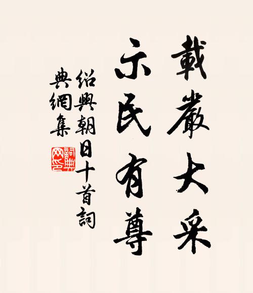 西閣從人別，人今亦故亭 詩詞名句