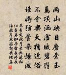 曾侍郎挽章原文_曾侍郎挽章的賞析_古詩文