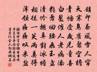 贛上食蓮有感原文_贛上食蓮有感的賞析_古詩文