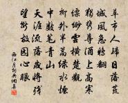 甘露謳原文_甘露謳的賞析_古詩文