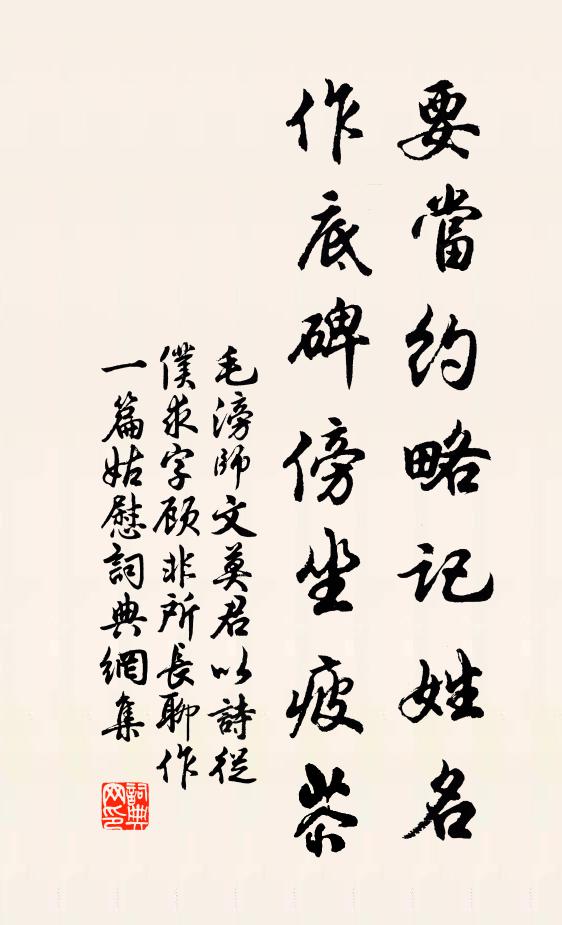 有客天一方，遺我尺幅書 詩詞名句