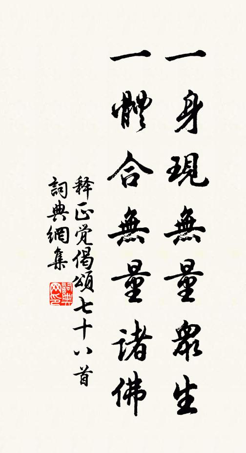 白雲隨杖履,伴我到山房 詩詞名句