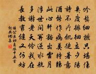 至饒州尋陶十七不在寄贈原文_至饒州尋陶十七不在寄贈的賞析_古詩文