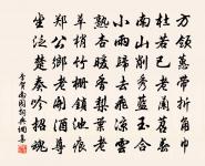 陳均詩詞全集_陳均古詩文大全