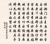 梁王春宴原文_梁王春宴的賞析_古詩文