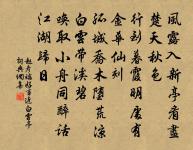 詠史下裴頠原文_詠史下裴頠的賞析_古詩文