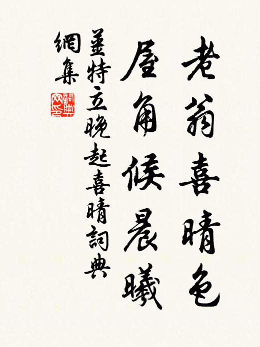 紙窮擲筆霹靂響,婦女驚走兒童藏 詩詞名句