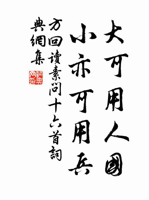 垂虹橋外天連水，無限別離生杜蘅 詩詞名句