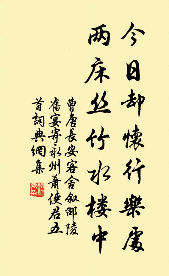 雜然見贈答,色味若粢醴 詩詞名句