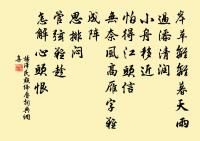 答王甫撫乾和荊江亭韻原文_答王甫撫乾和荊江亭韻的賞析_古詩文