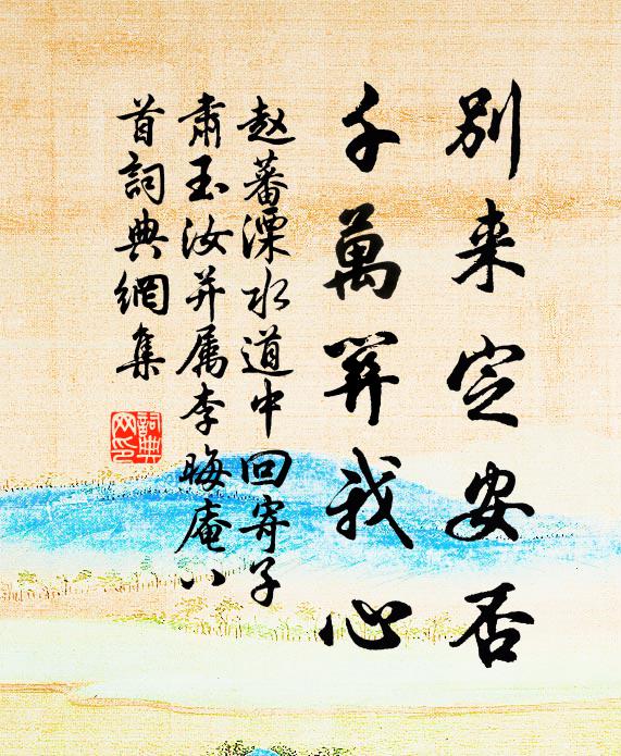 經論功餘更業詩,又於難里縱天機 詩詞名句