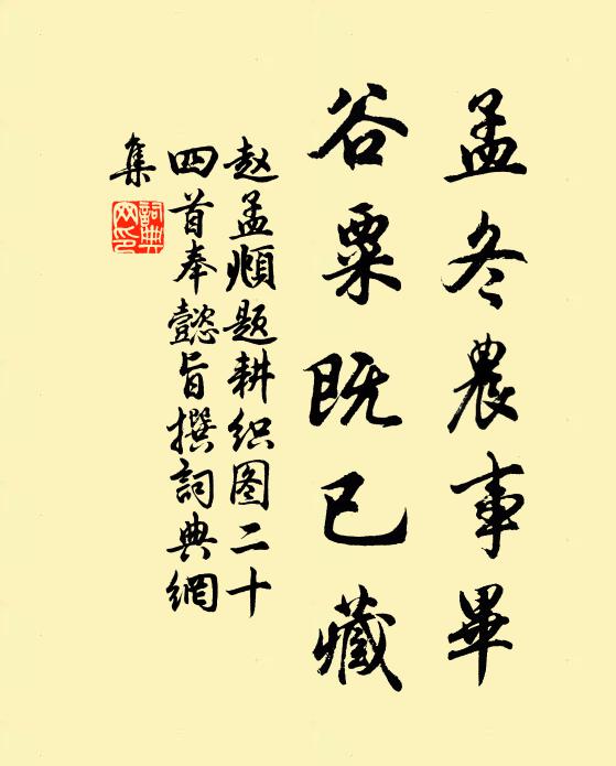 感恩再登龍,求友皆斷金 詩詞名句