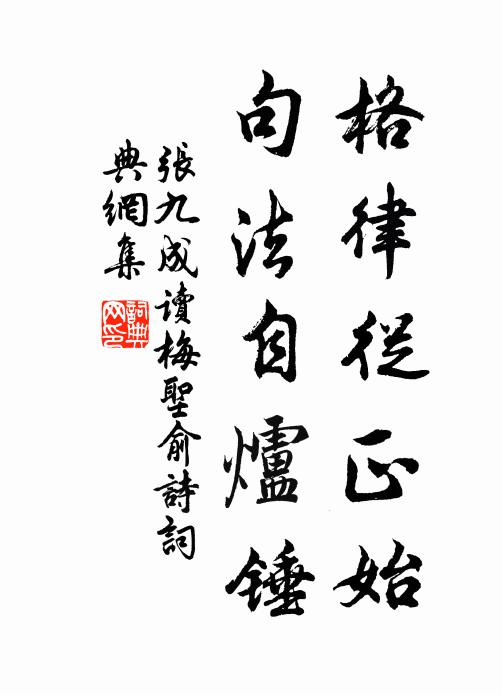 志士雖懷晚歲悲,農家自足豐年樂 詩詞名句