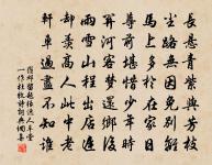 寒園即目詩原文_寒園即目詩的賞析_古詩文